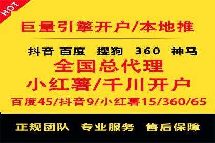 百度推广费用月报解析：不同行业的投入差异